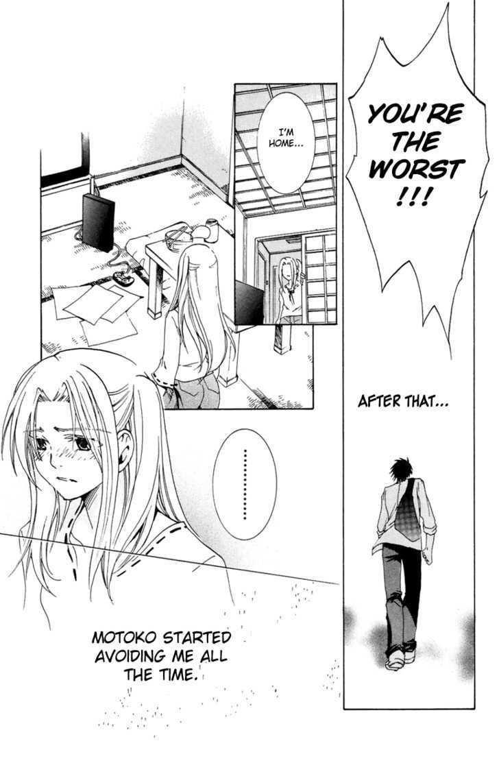 Delivery - Vol.2 Chapter 4 : Yuiko