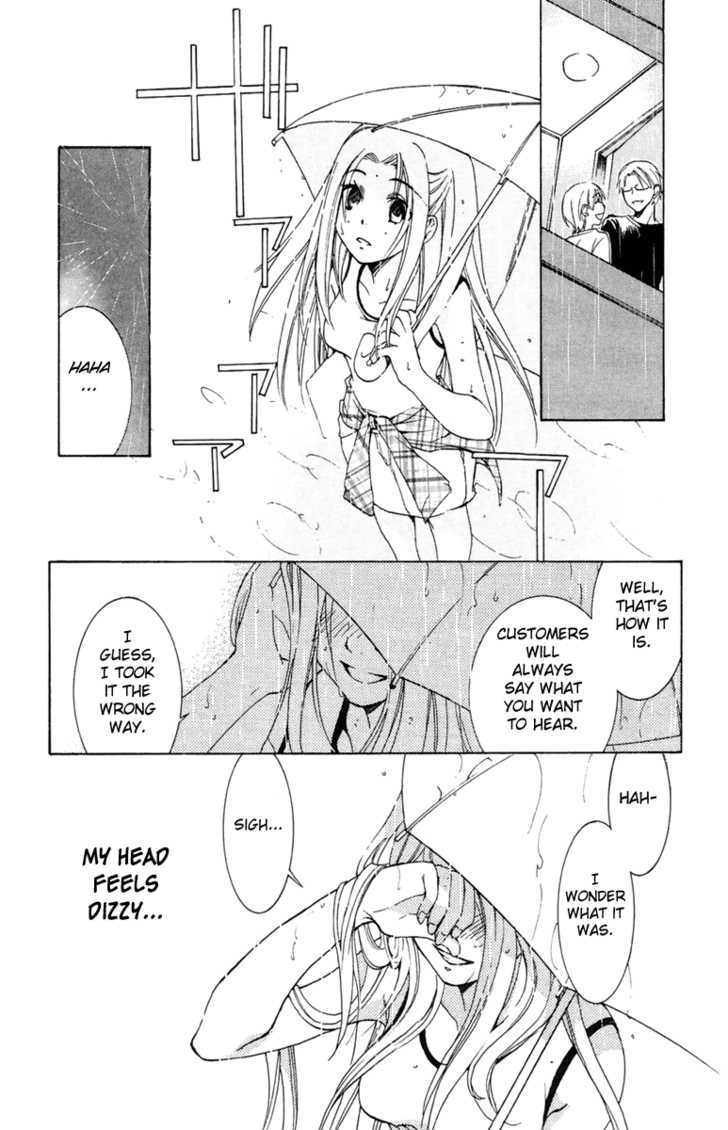 Delivery - Vol.2 Chapter 4 : Yuiko