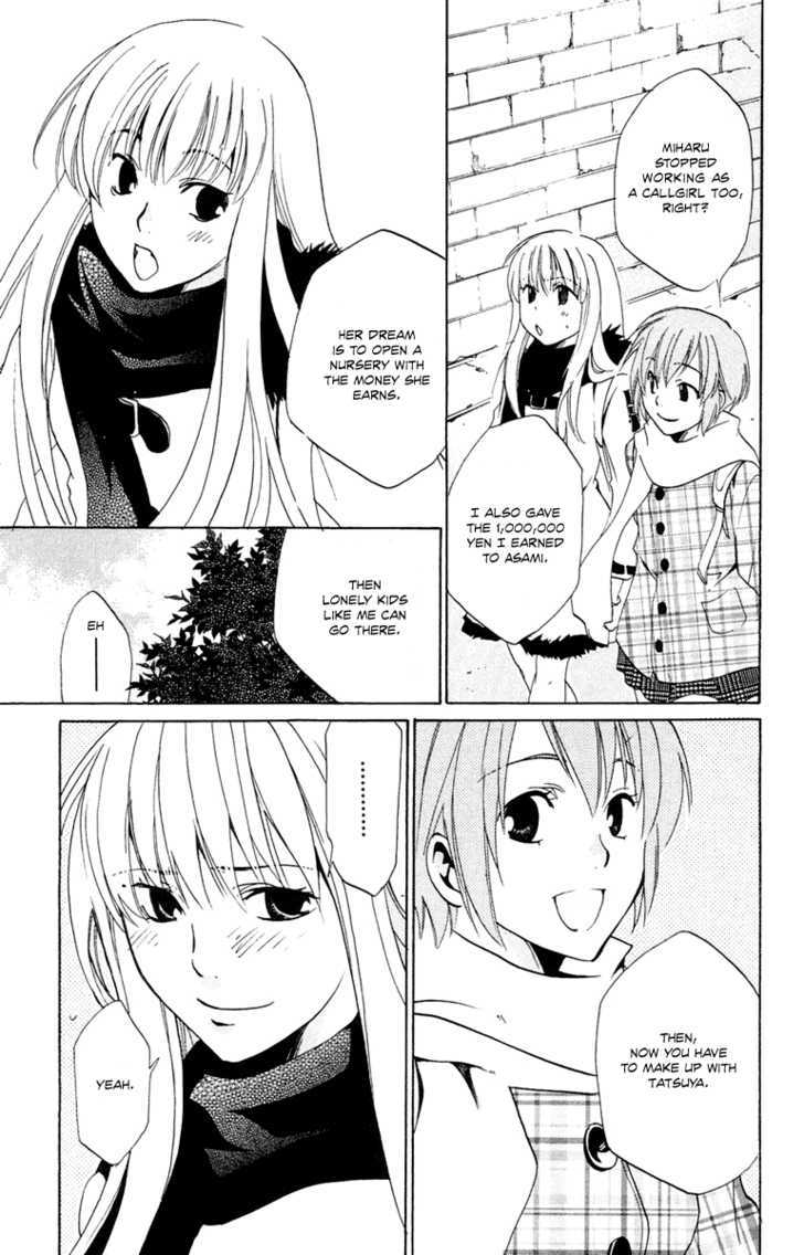 Delivery - Vol.1 Chapter 2 : Mahiru