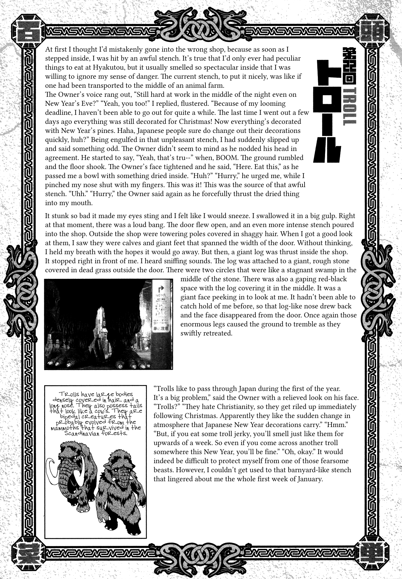 Area 51 - Vol.6 Chapter 24: Man Must Be A Sword