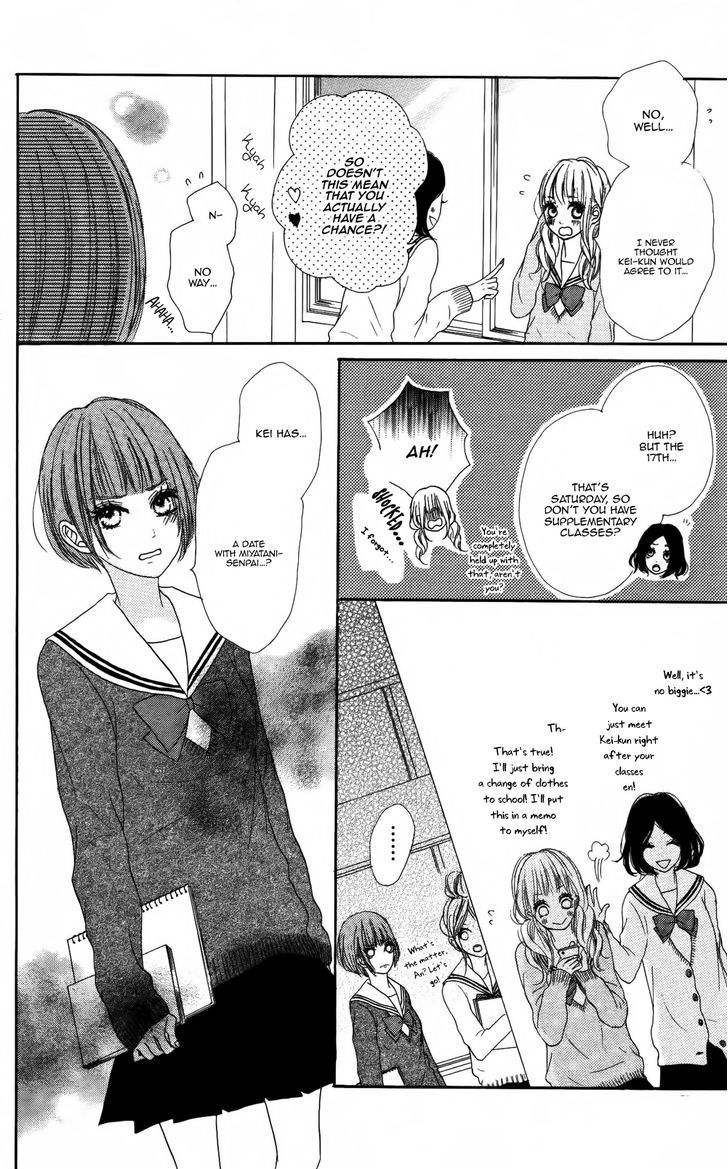 Sumire Syrup - Chapter 3