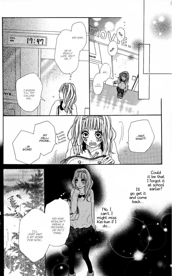 Sumire Syrup - Chapter 3