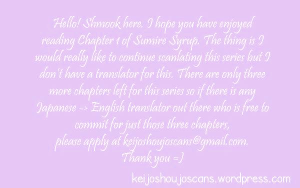 Sumire Syrup - Chapter 1