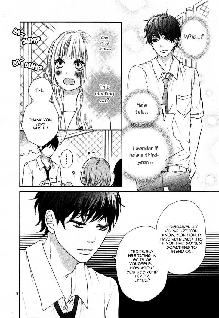 Sumire Syrup - Chapter 1