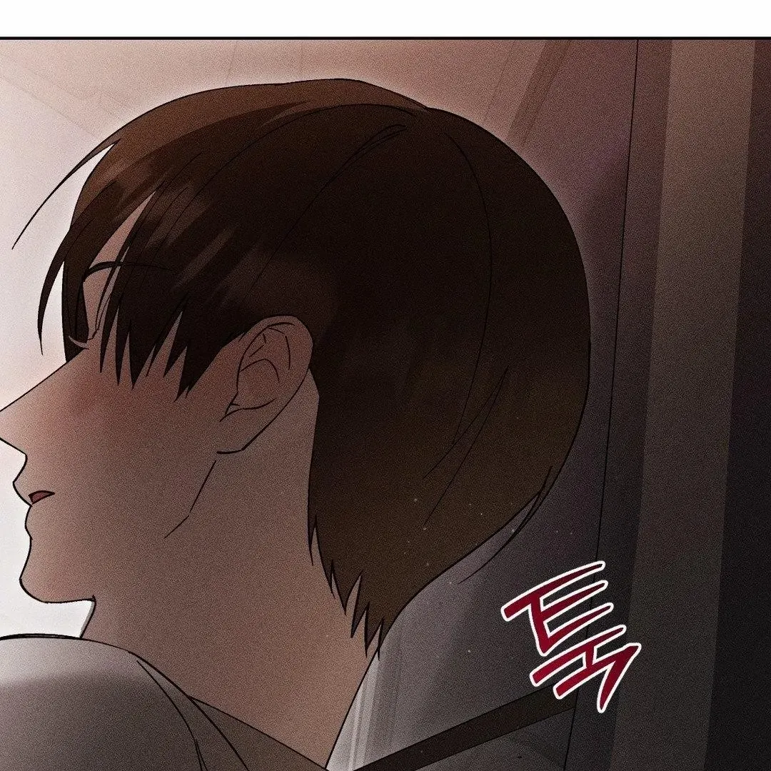 Close Up (Dyo) - Chapter 6