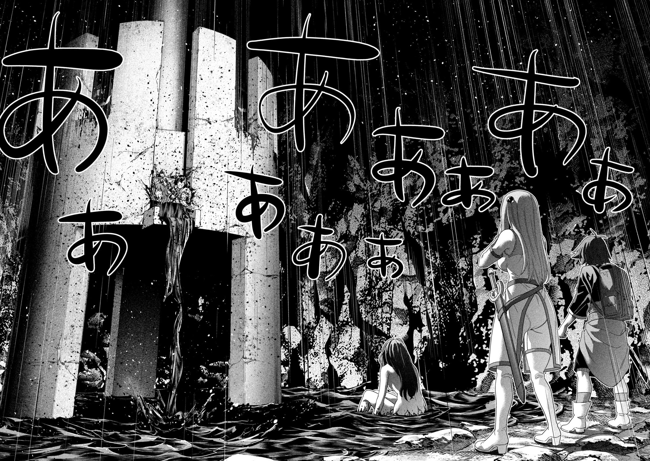 Parallel Paradise - Vol.24 Chapter 238: Flowing Bloody Tears