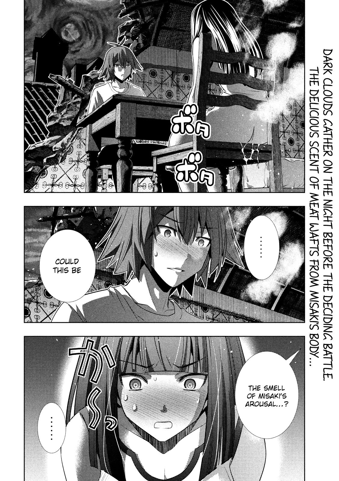 Parallel Paradise - Chapter 95: Groovy / Gloomy