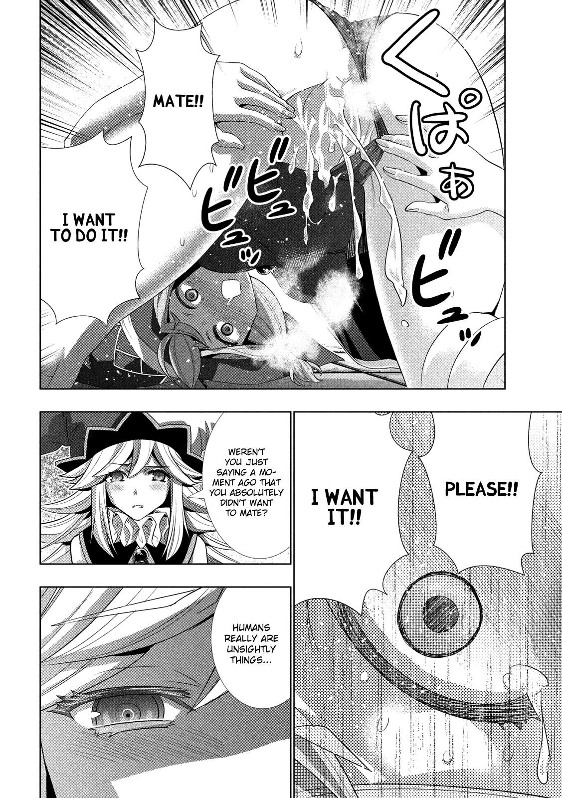 Parallel Paradise - Chapter 92: Kill La Kia