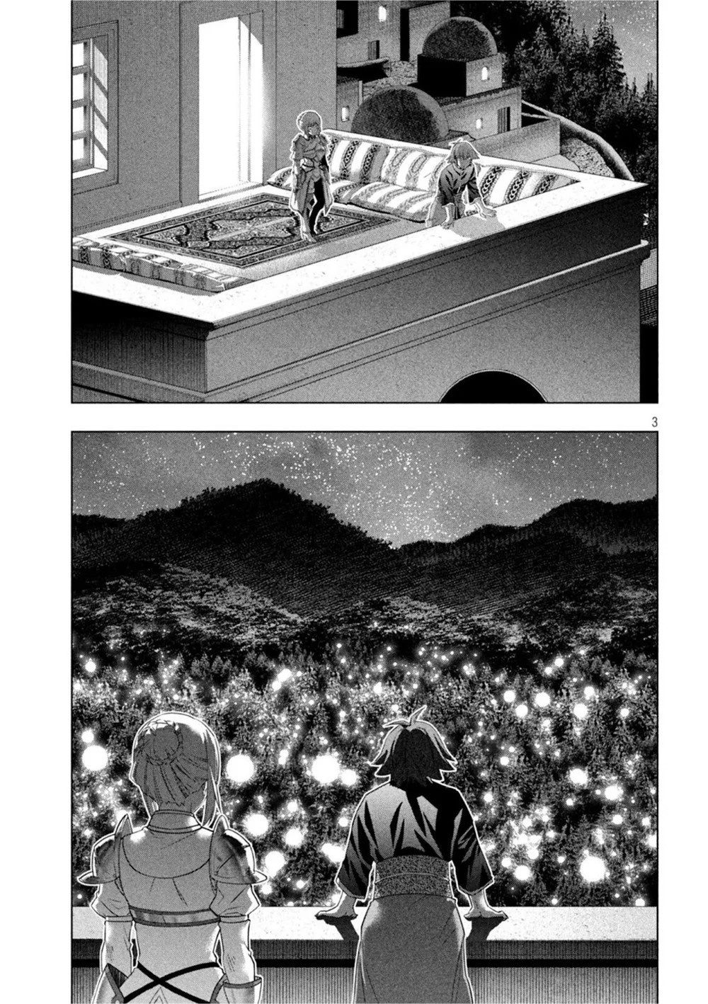 Parallel Paradise - Chapter 186: Life's Light