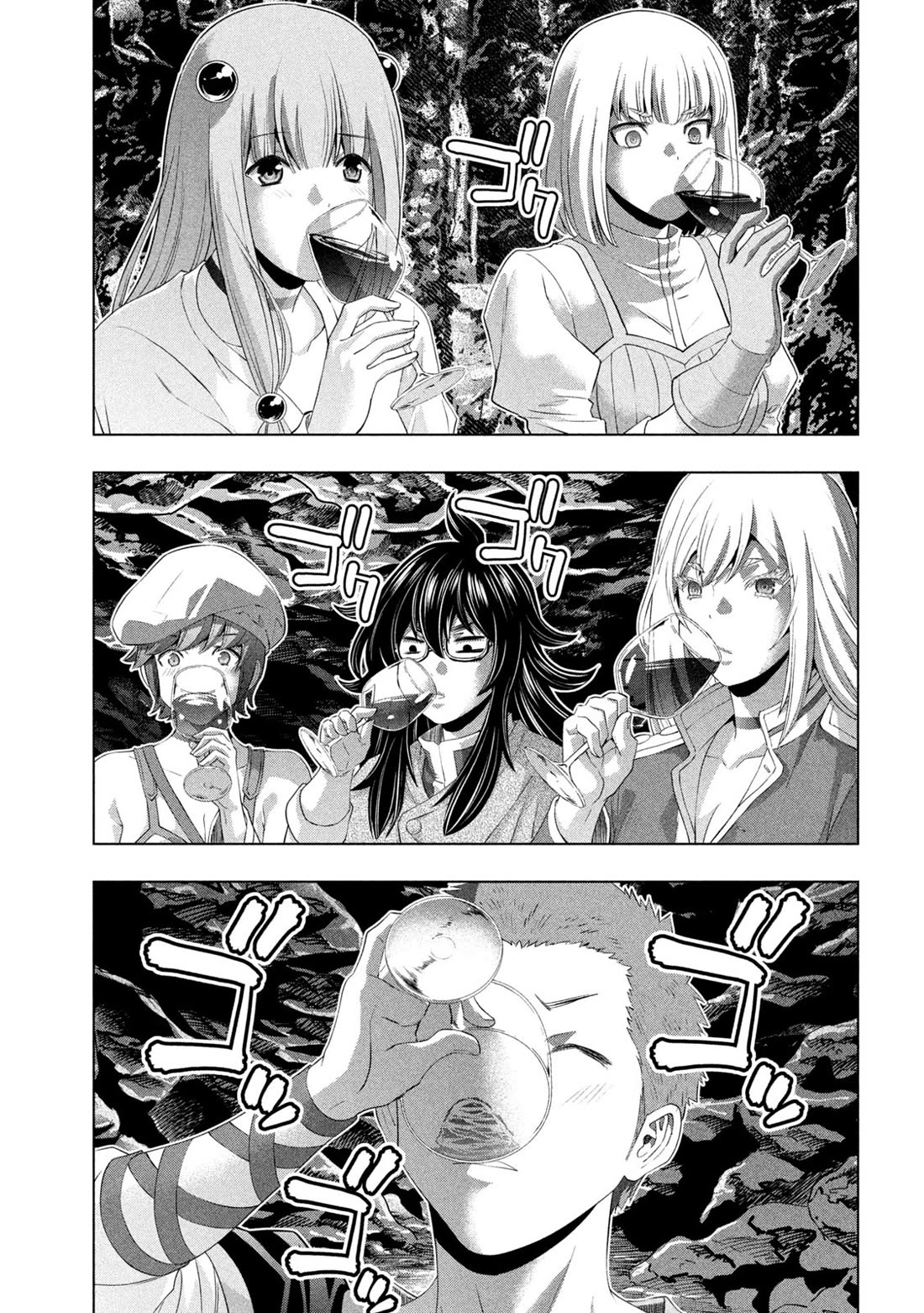 Parallel Paradise - Chapter 281: Runny Honey