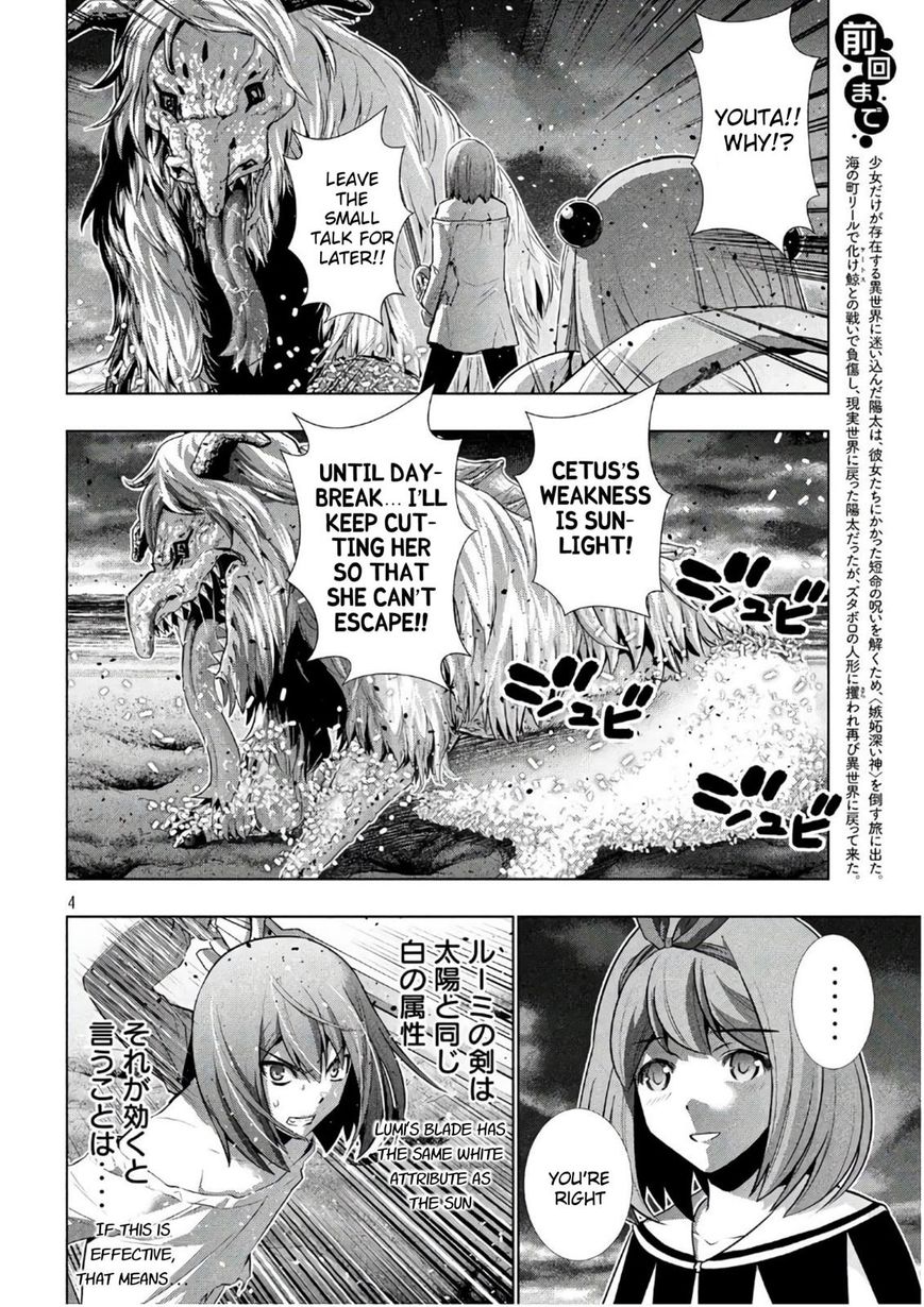 Parallel Paradise - Chapter 51