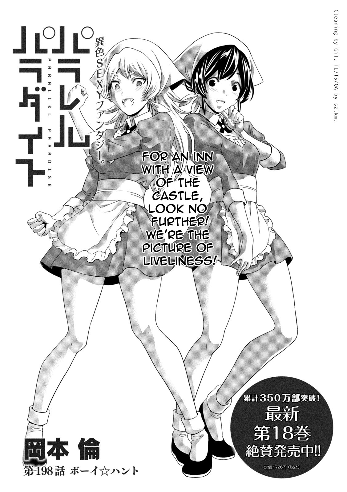 Parallel Paradise - Vol.20 Chapter 198: Boy ☆ Hunt