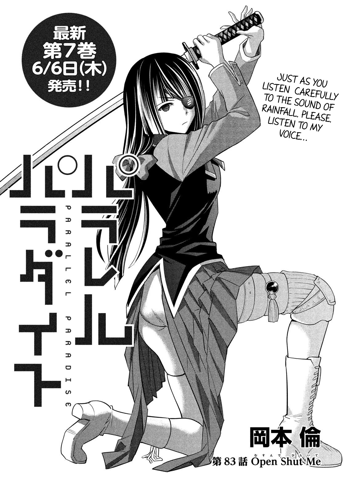 Parallel Paradise - Chapter 83: Open Shut Me