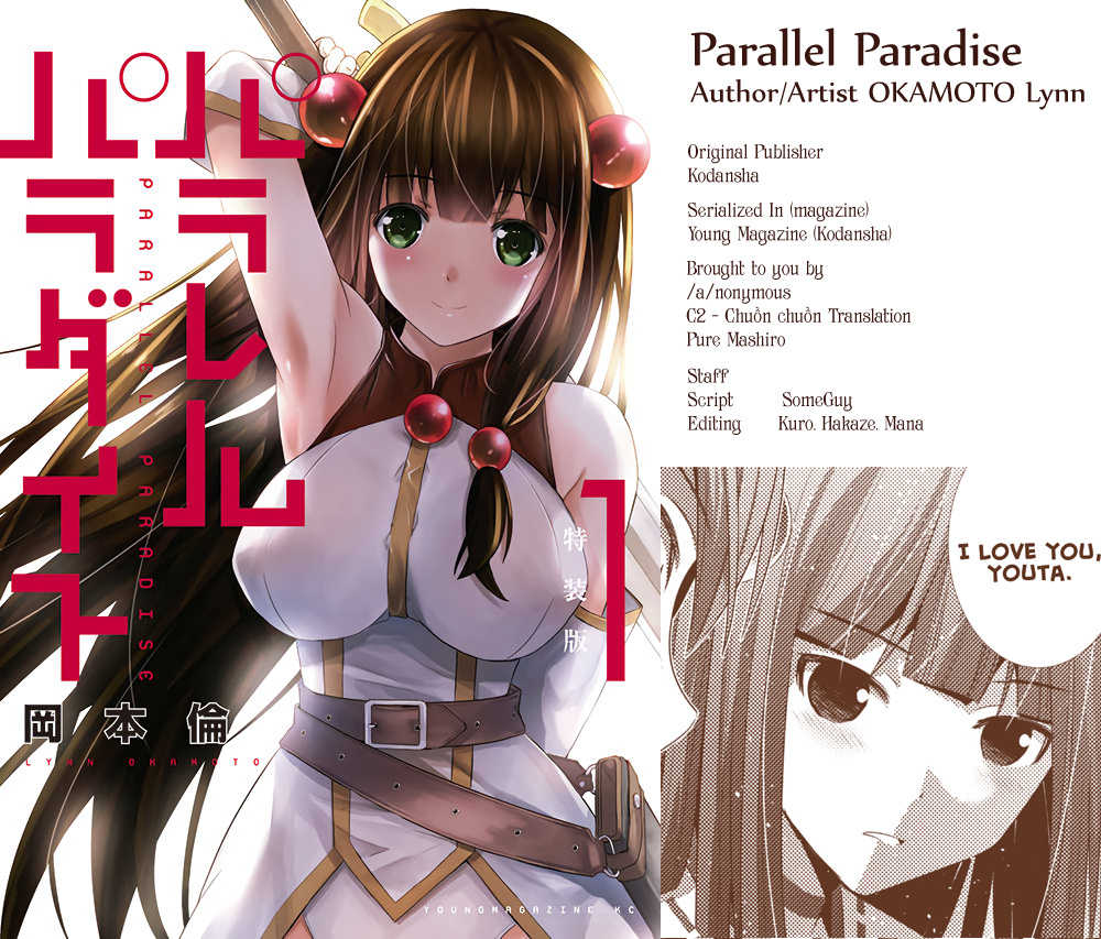 Parallel Paradise - Vol.2 Chapter 17: Gloomy Lumi