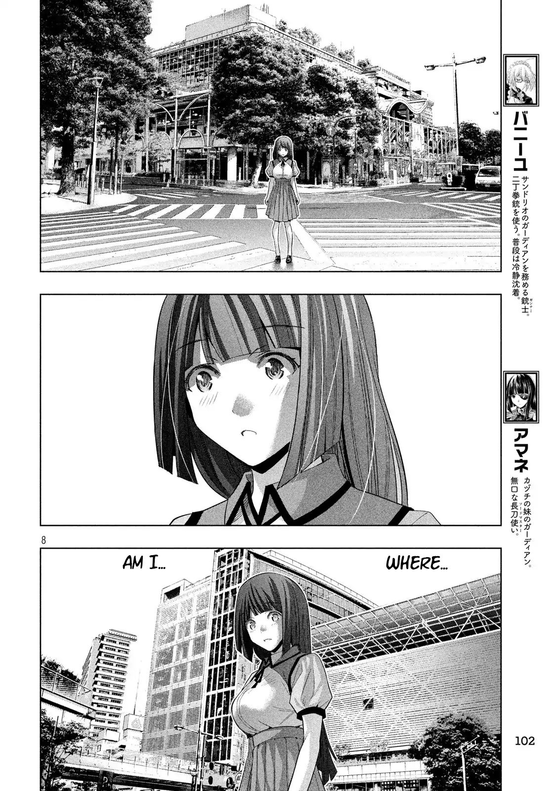 Parallel Paradise - Chapter 76: Dangerous Borderline