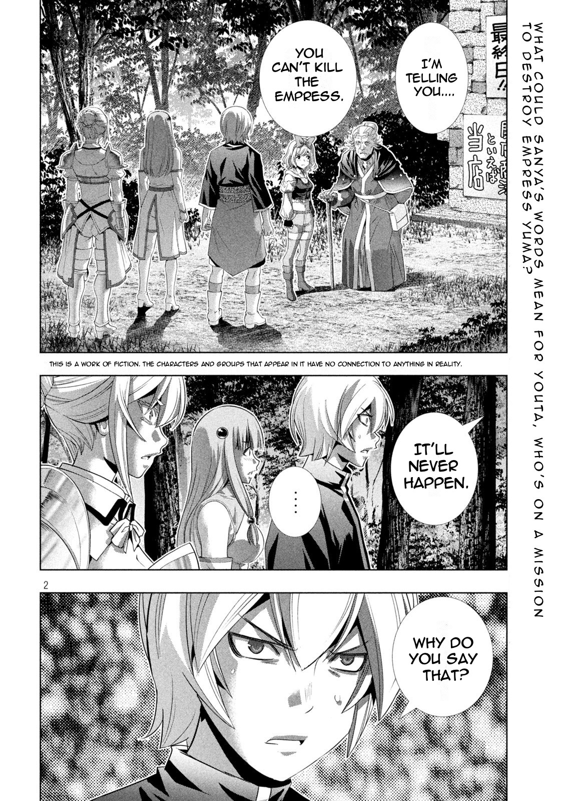 Parallel Paradise - Vol.20 Chapter 197: Witch's Special