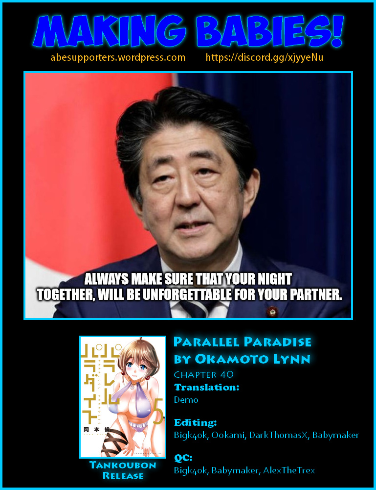 Parallel Paradise - Vol.5 Chapter 40: Drip, Sizzle (T)