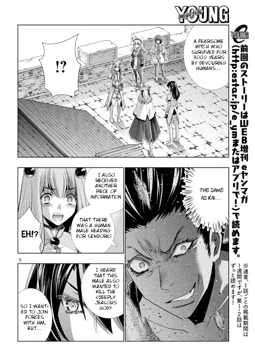 Parallel Paradise - Chapter 63: Dessert Comes After Mating