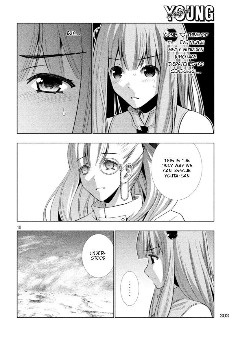 Parallel Paradise - Chapter 63: Dessert Comes After Mating