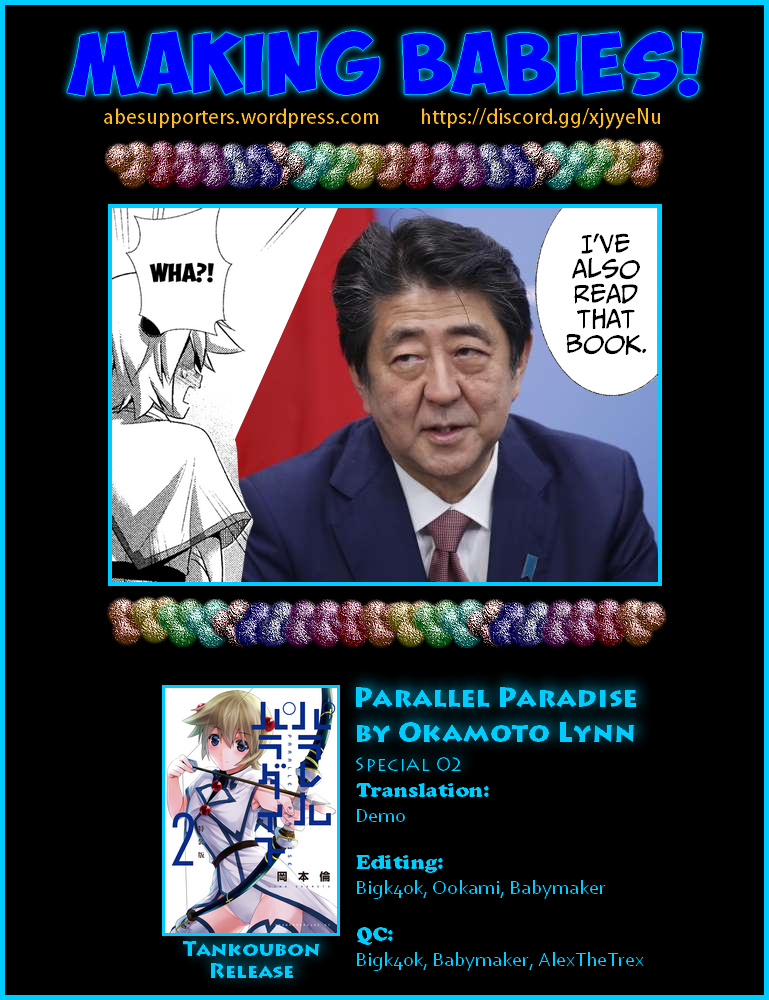 Parallel Paradise - Vol.2 Chapter 19.5: The Day The Star Fell