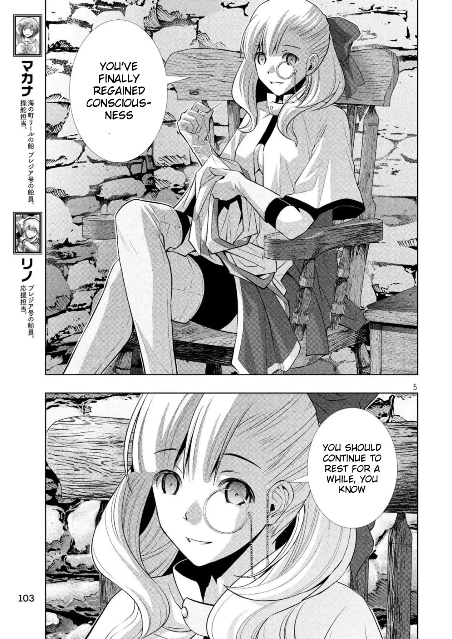 Parallel Paradise - Chapter 60: Refrain