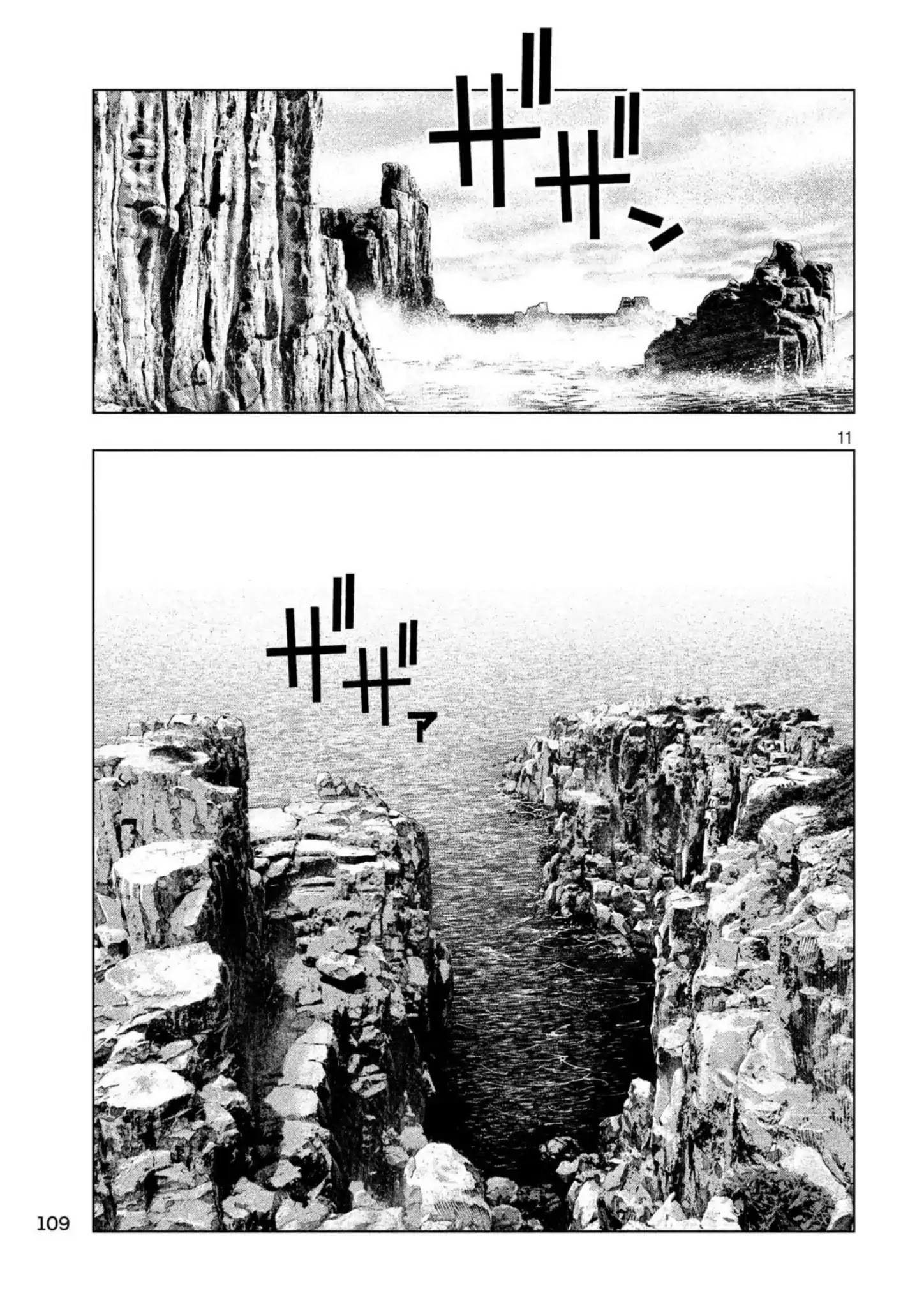 Parallel Paradise - Chapter 60: Refrain