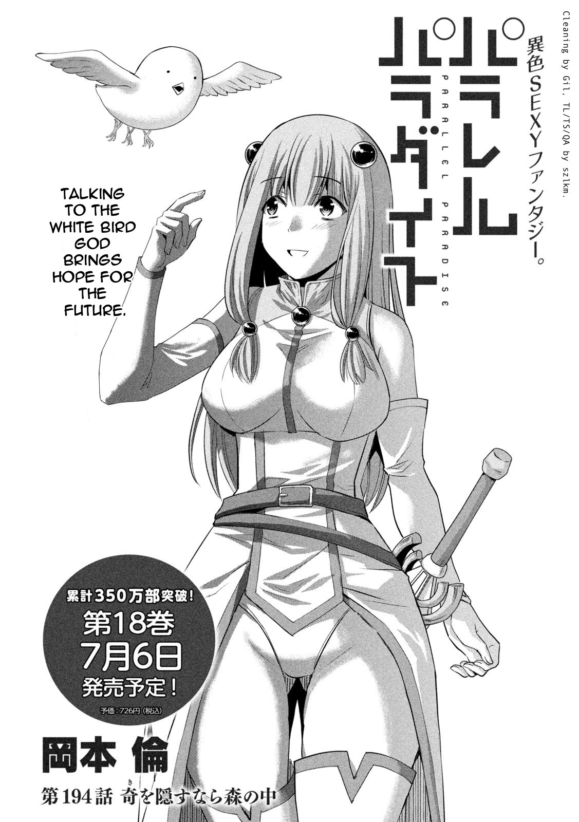 Parallel Paradise - Vol.20 Chapter 194: To Hide The Strange, Do It In The Forest