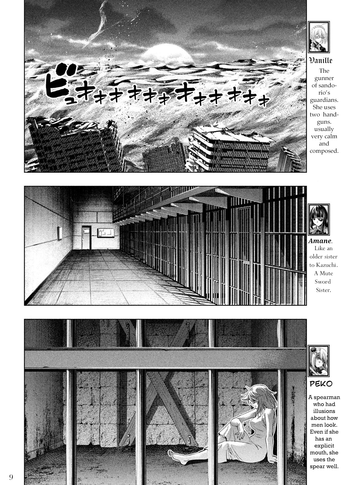 Parallel Paradise - Vol.11 Chapter 111: The White Juice