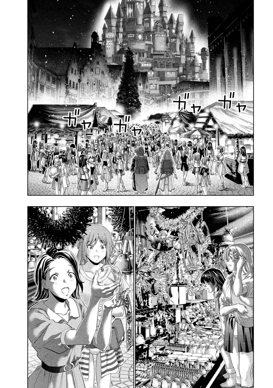 Parallel Paradise - Chapter 270: Festival Self Control