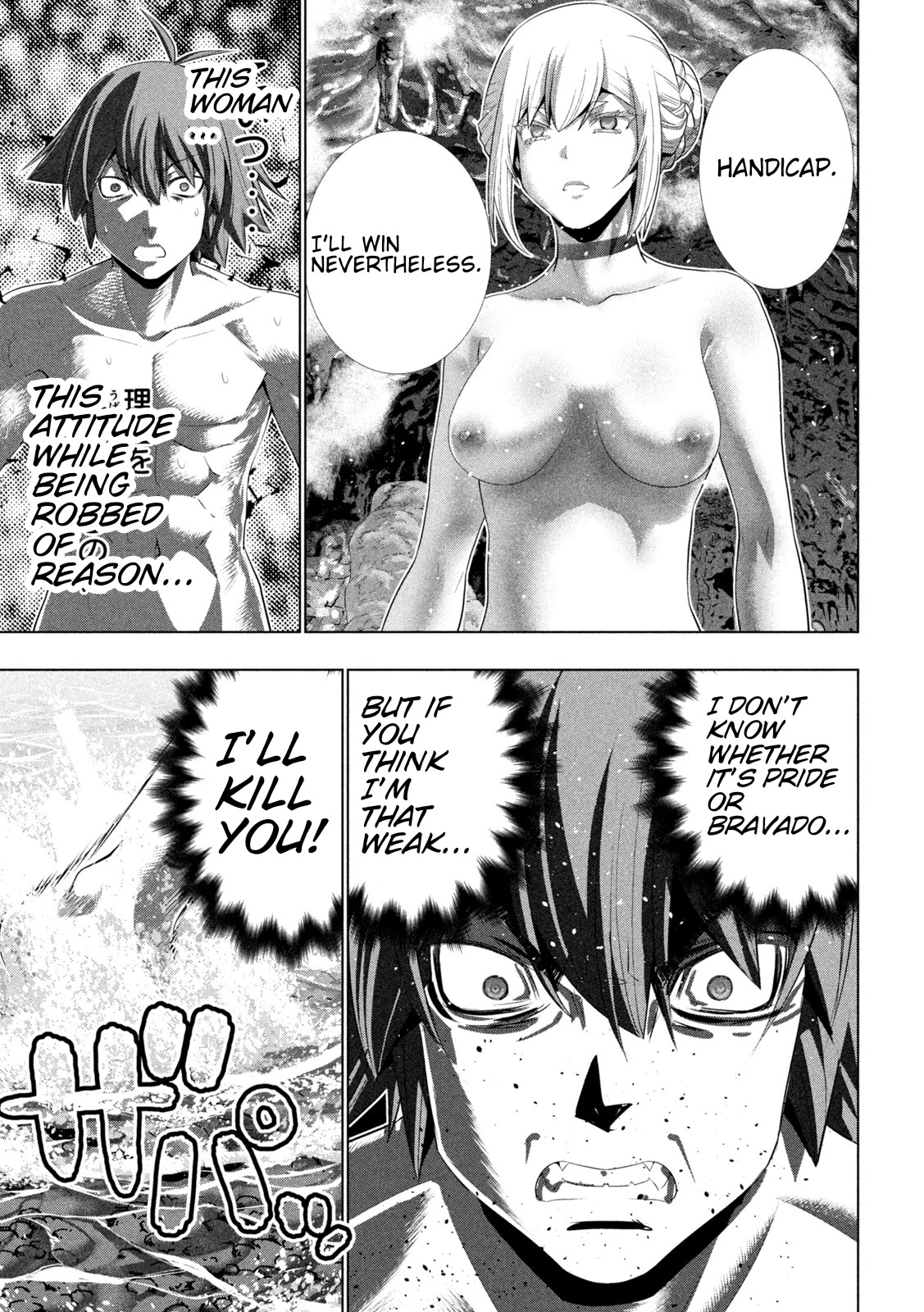 Parallel Paradise - Chapter 218: The Back I Want To Slash