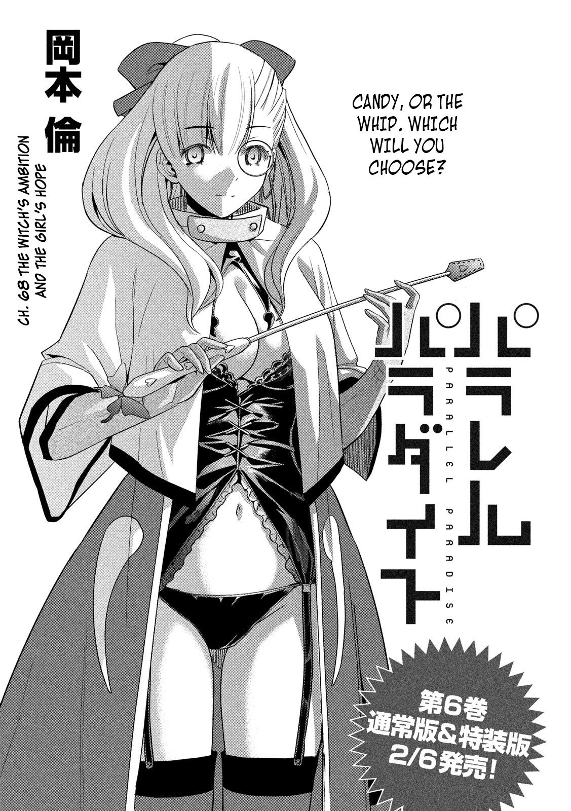 Parallel Paradise - Chapter 68: The Witch's Ambition And The Girl's Hope