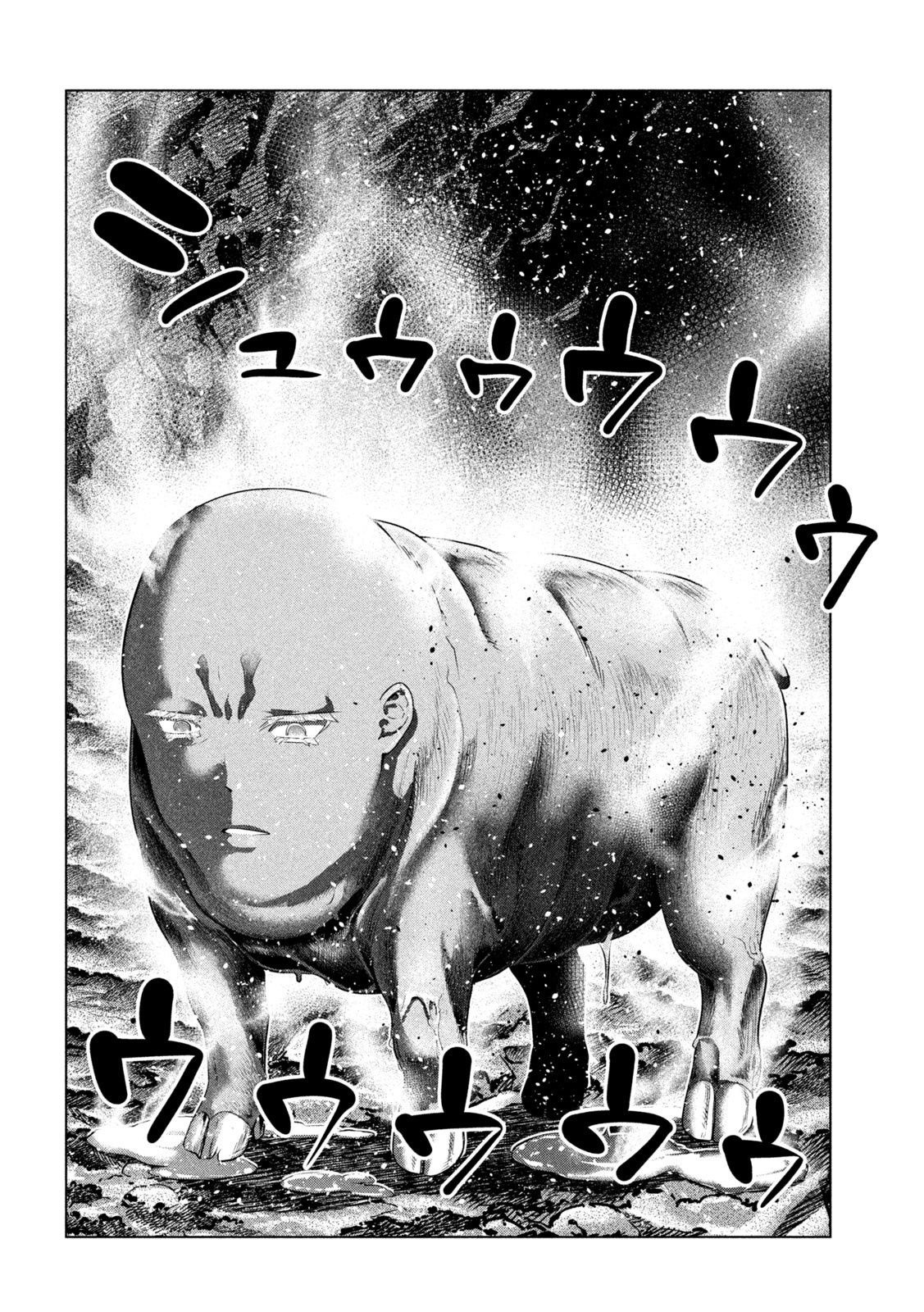 Parallel Paradise - Vol.25 Chapter 243: Bloody Tears Message