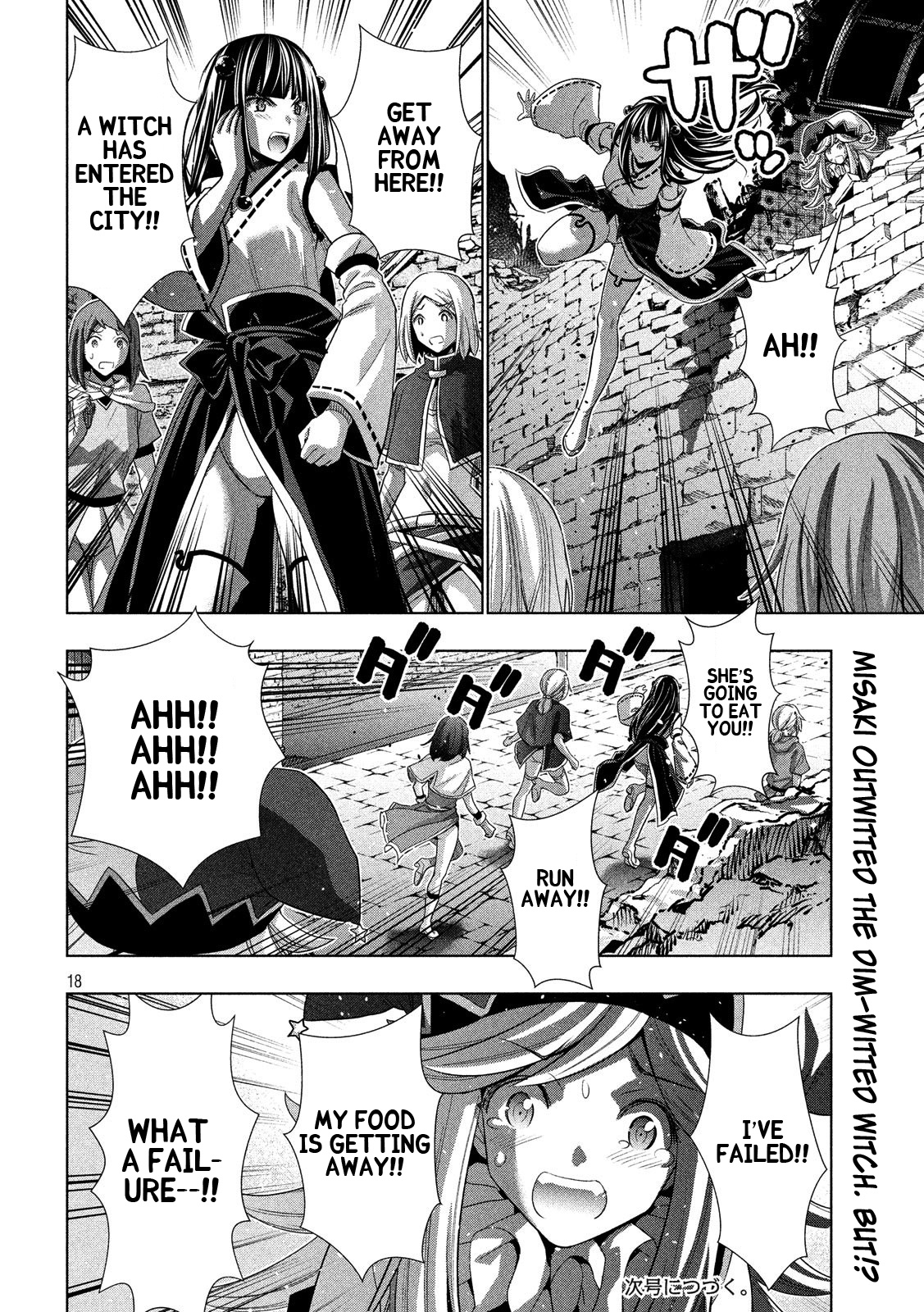 Parallel Paradise - Chapter 81: Bunny Trap