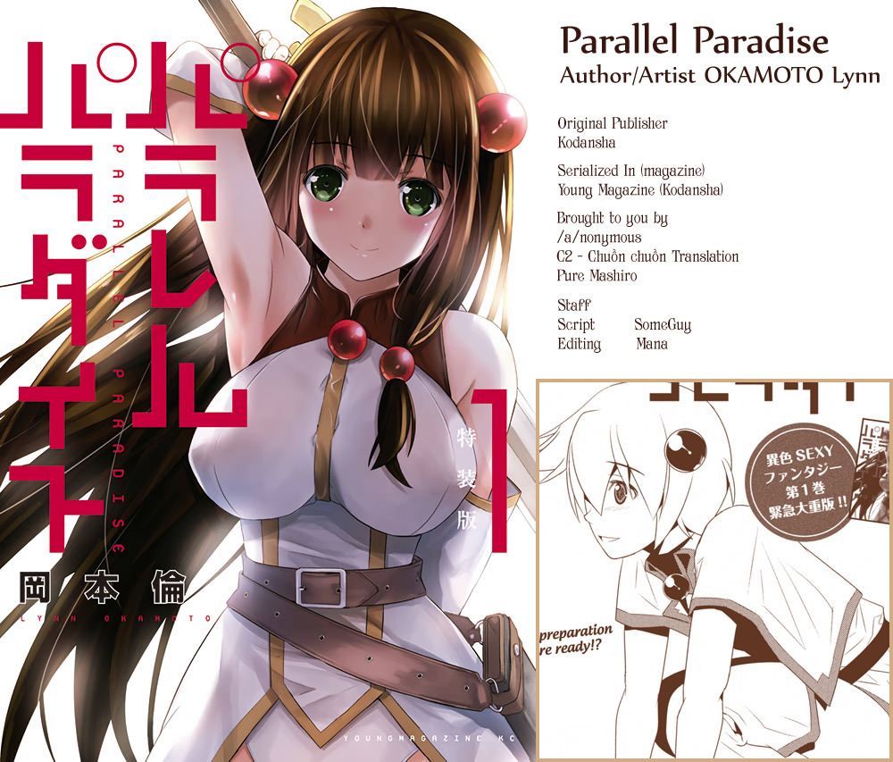 Parallel Paradise - Vol.3 Chapter 20: Virgin Please