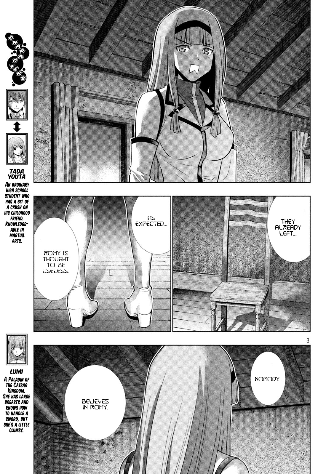 Parallel Paradise - Vol.14 Chapter 139: Bitter Memories, Painful Recollections