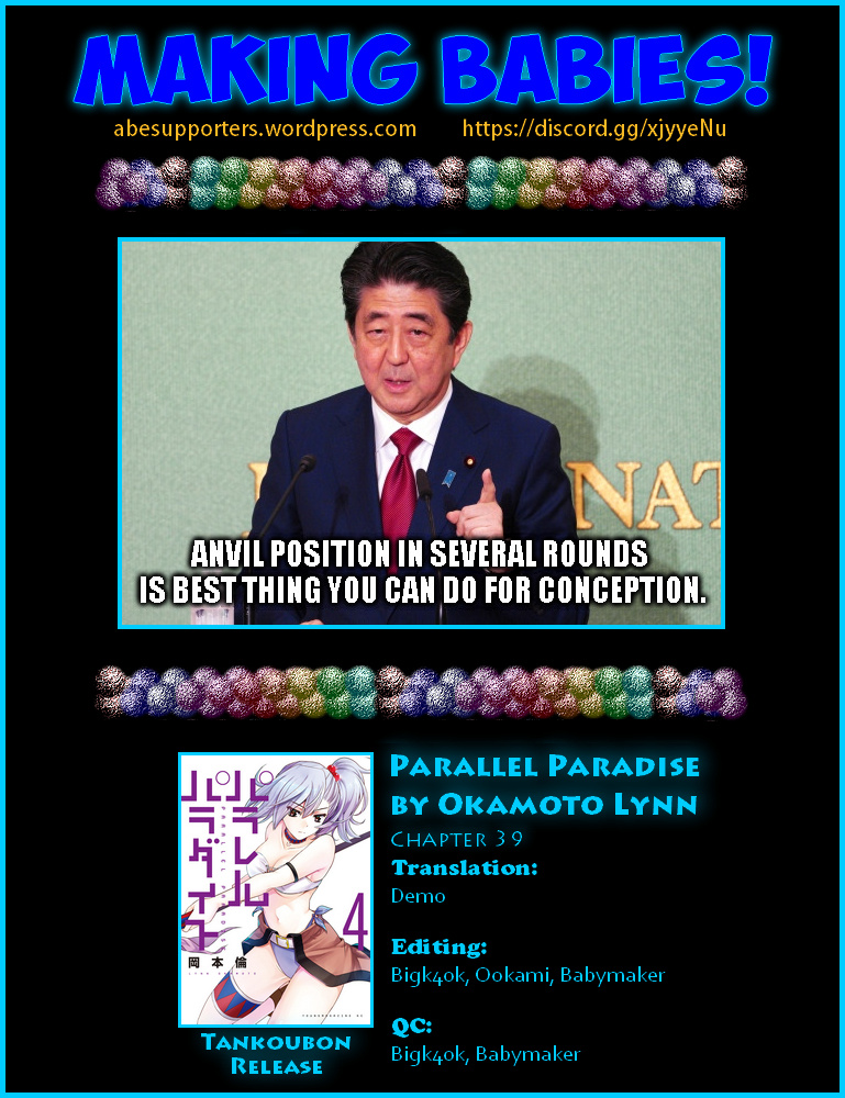 Parallel Paradise - Vol.4 Chapter 39: The Incite Mill?