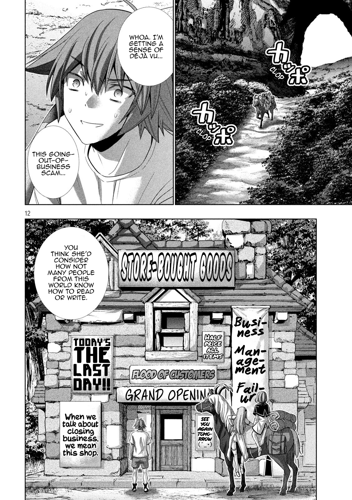 Parallel Paradise - Vol.13 Chapter 124: Castle Muscle