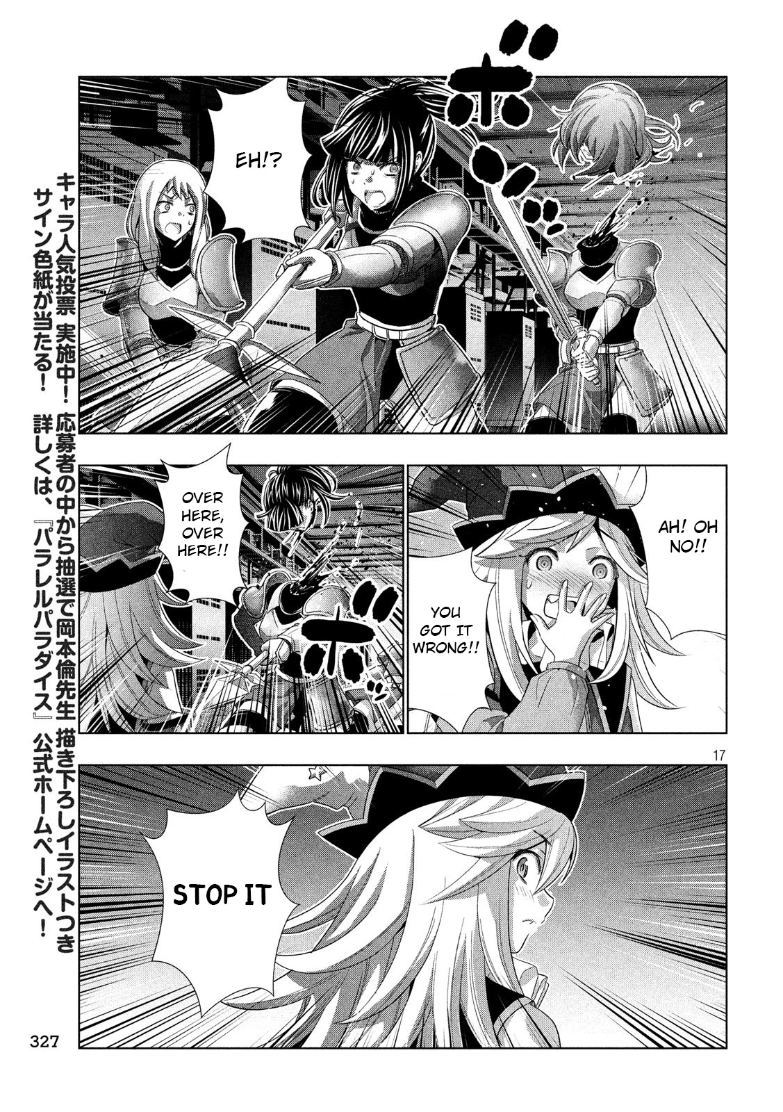 Parallel Paradise - Chapter 73: Which Witch?