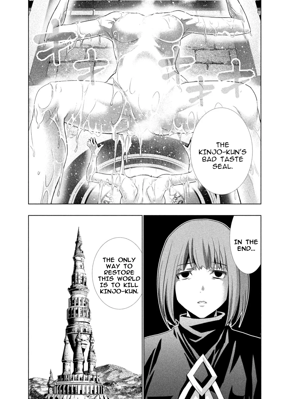 Parallel Paradise - Chapter 262: Sex Seal