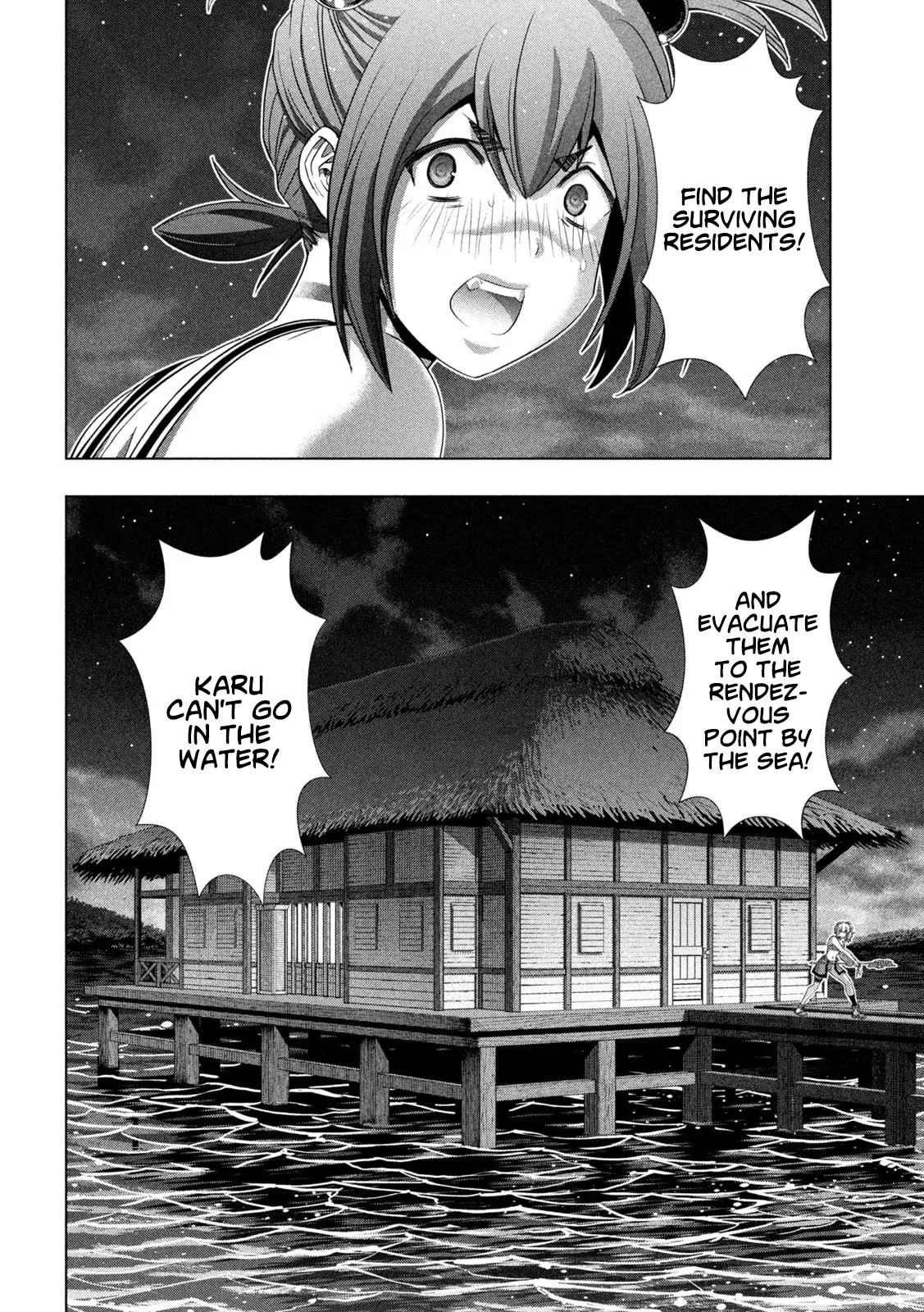 Parallel Paradise - Chapter 264: Burning Hatred