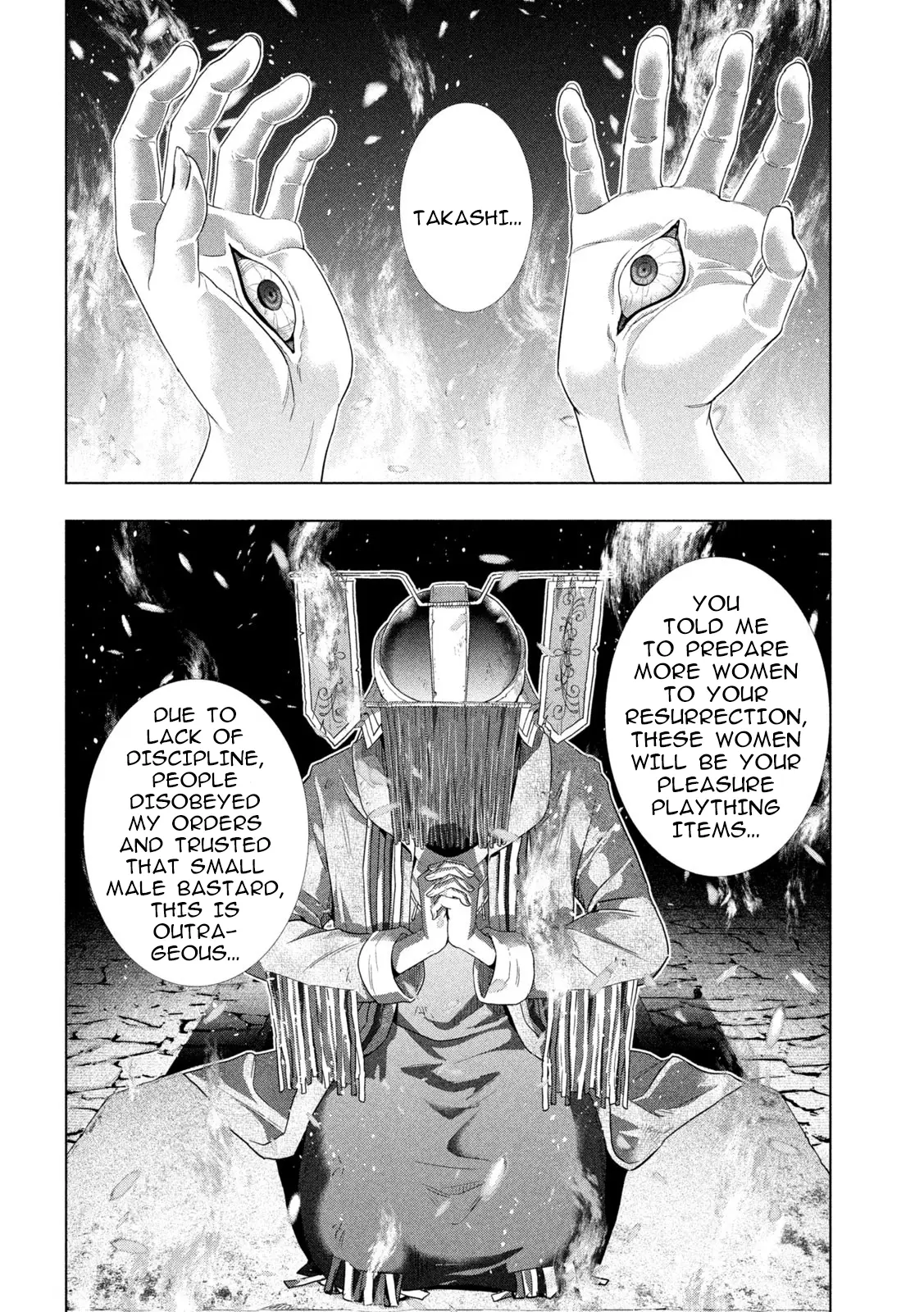 Parallel Paradise - Chapter 264: Burning Hatred