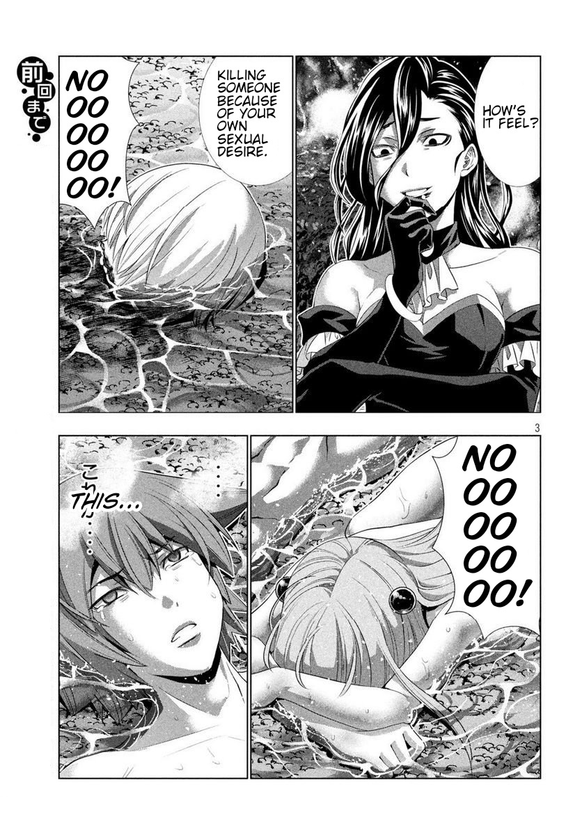 Parallel Paradise - Chapter 216: The White Knight And Red Priming Water