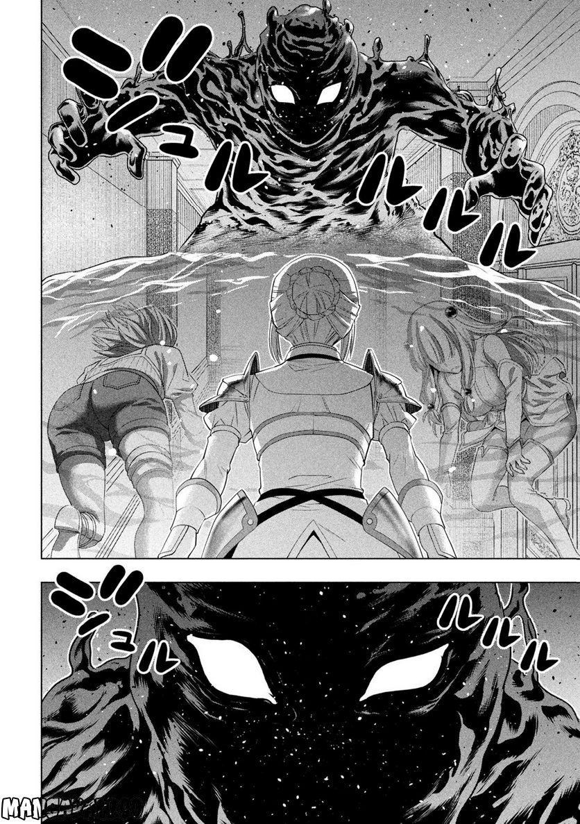 Parallel Paradise - Chapter 216: The White Knight And Red Priming Water