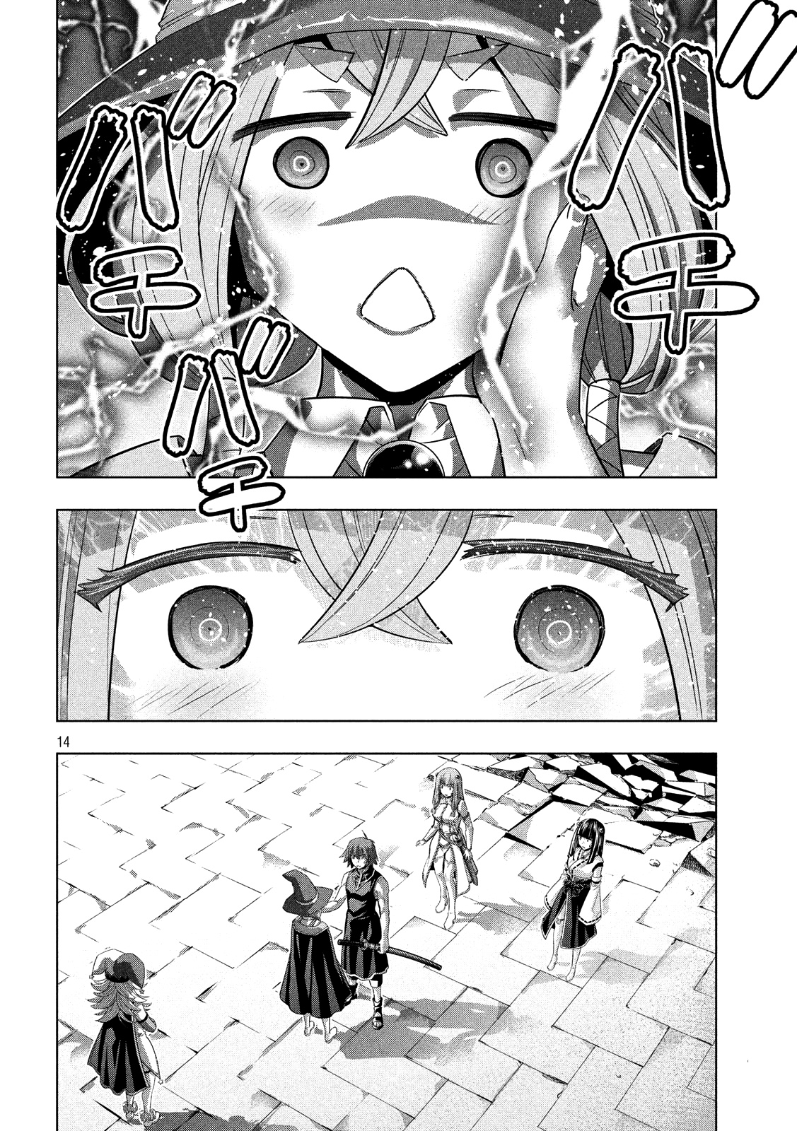 Parallel Paradise - Chapter 91: I Don't Hate Your Sacrifice!