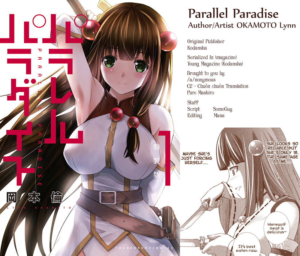 Parallel Paradise - Vol.2 Chapter 15: Eat The Meat!