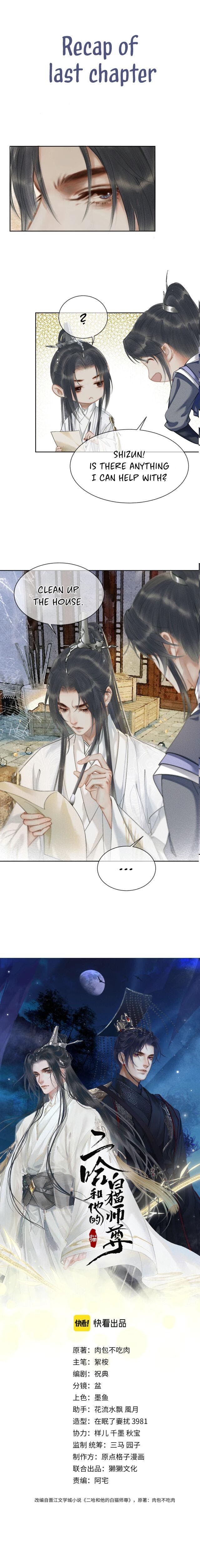 Dumb Husky And His White Cat Shizun - Chapter 9