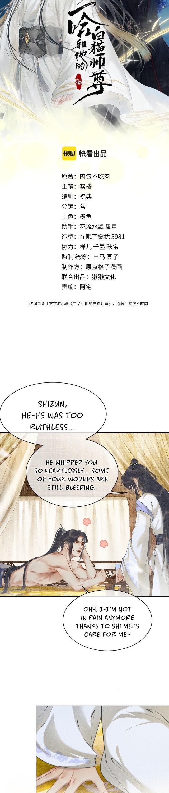 Dumb Husky And His White Cat Shizun - Chapter 8