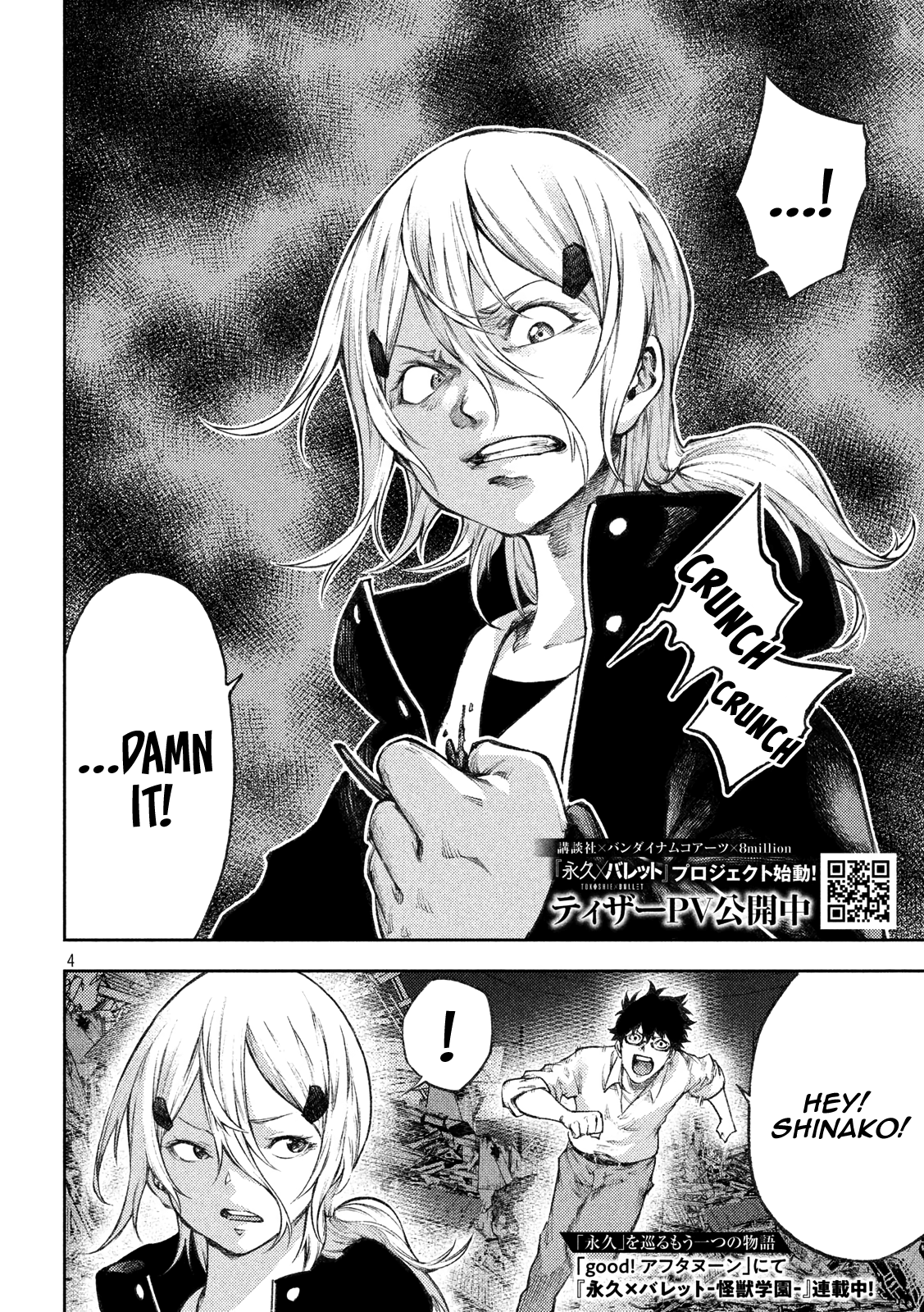 Tokoshie × Bullet - Shin Minato Koubou-Sen - Vol.2 Chapter 9: Kinjo Sakura