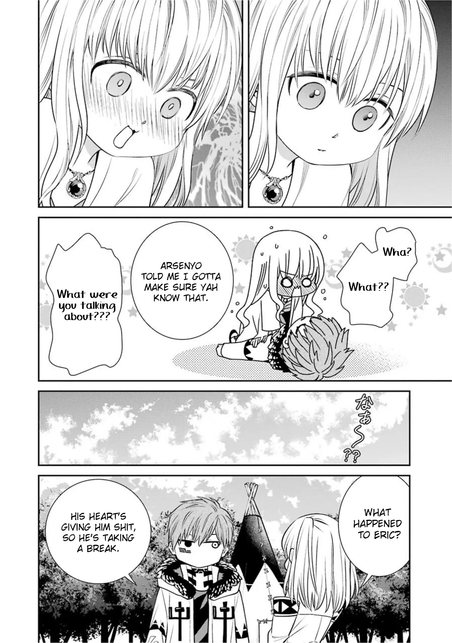 The Witch's Servant And The Demon Lords Horns - Chapter 70: The Witch's Servant And The Deciding Factors