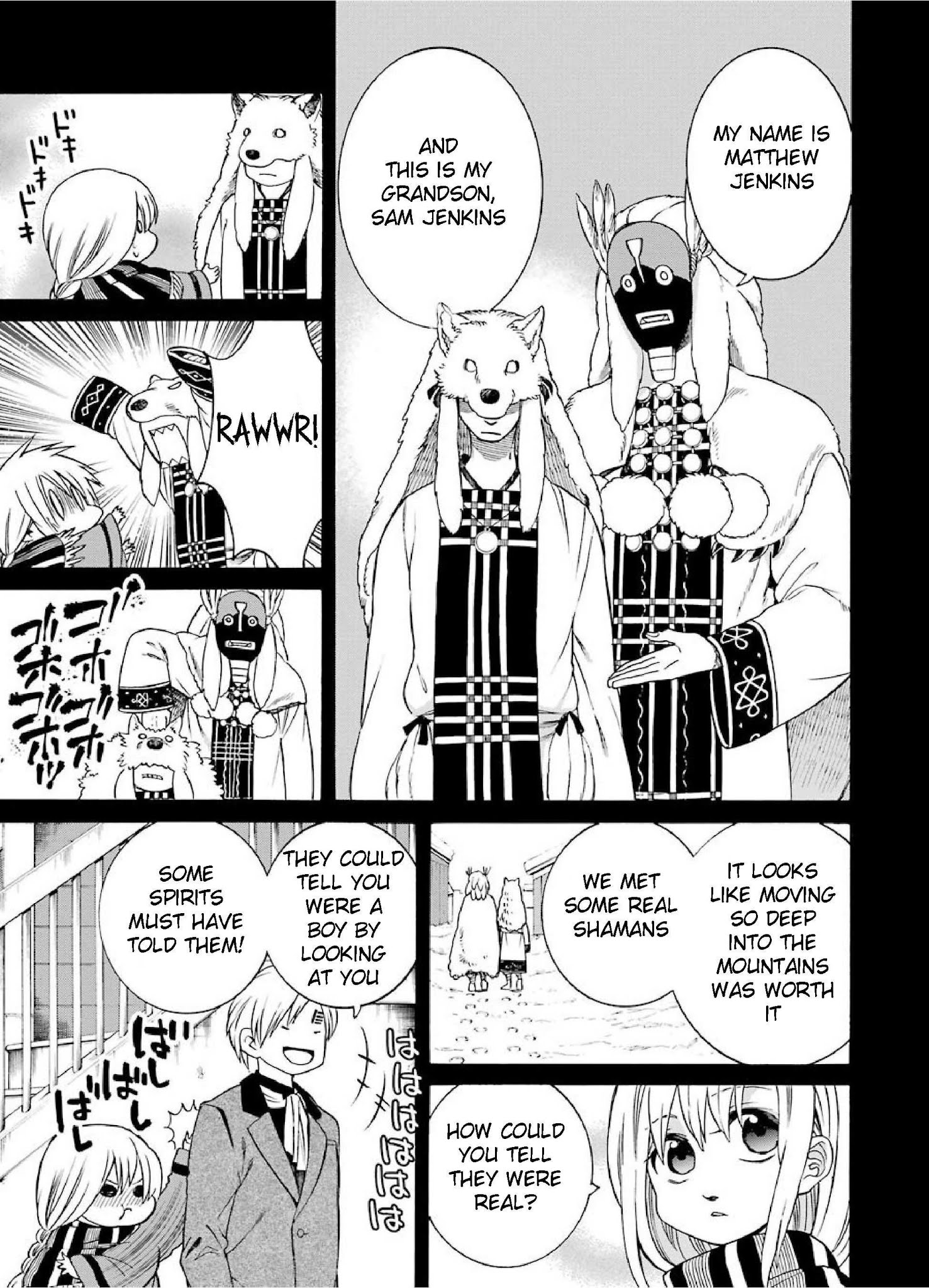 The Witch's Servant And The Demon Lords Horns - Chapter 23: The Witch S Servant And The Land Of The North (5)